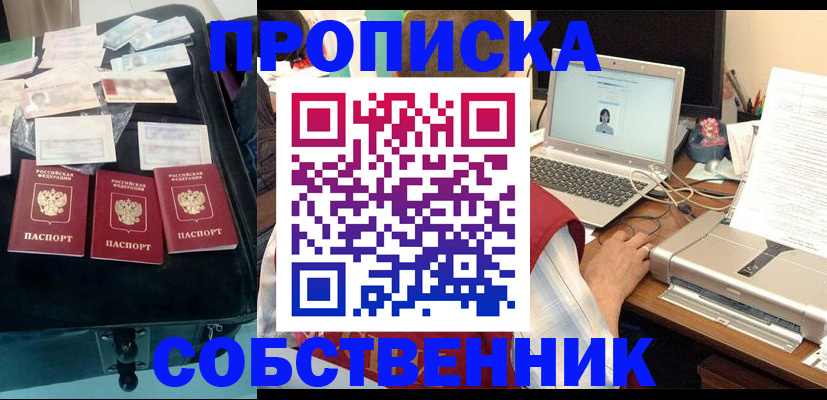регистрация для дет. сада в Гатчине